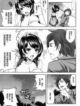 [宮原步]霜枝さんちの明るい食卓_0119