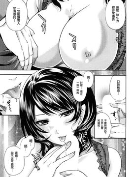 [宮原步]霜枝さんちの明るい食卓_0121