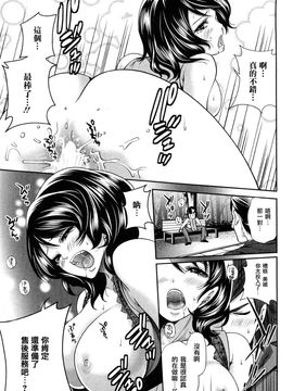 [宮原步]霜枝さんちの明るい食卓_0123