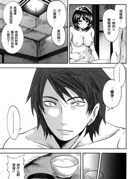 [宮原步]霜枝さんちの明るい食卓_0139