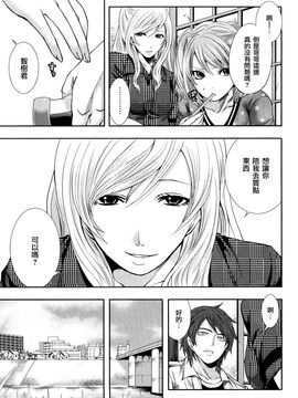 [宮原步]霜枝さんちの明るい食卓_0141