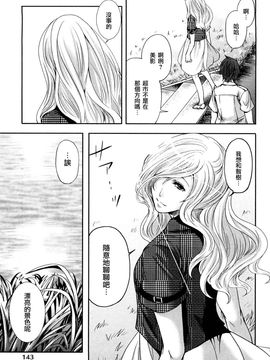[宮原步]霜枝さんちの明るい食卓_0143