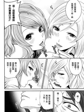 [宮原步]霜枝さんちの明るい食卓_0162
