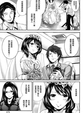 [宮原步]霜枝さんちの明るい食卓_0171