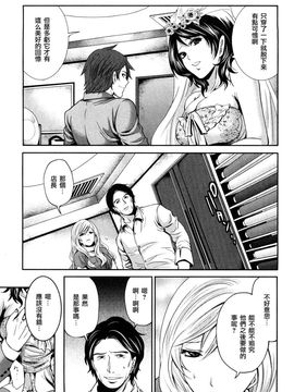 [宮原步]霜枝さんちの明るい食卓_0173