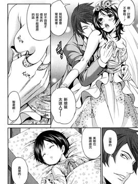 [宮原步]霜枝さんちの明るい食卓_0174