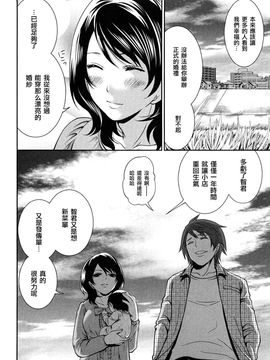 [宮原步]霜枝さんちの明るい食卓_0184