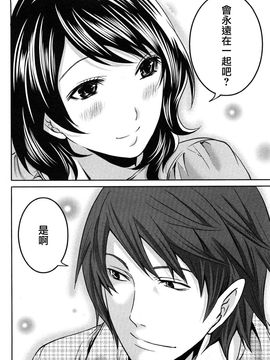 [宮原步]霜枝さんちの明るい食卓_0186