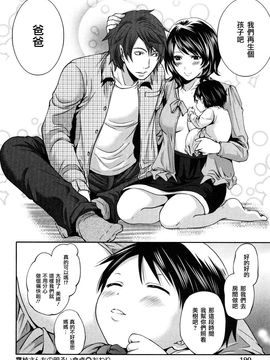 [宮原步]霜枝さんちの明るい食卓_0190