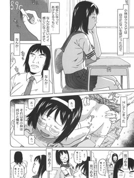 [EB110SS] かけっこレッスン_100