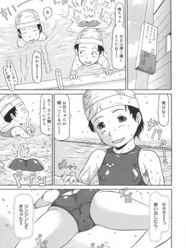 [EB110SS] かけっこレッスン_147