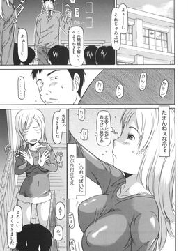 [EB110SS] かけっこレッスン_163