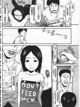 [EB110SS] はじめよっか [中]_img136