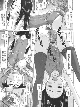 [EB110SS] 少女レシピ_050_050