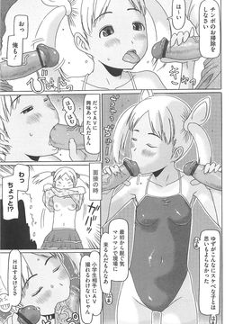 [EB110SS] 少女レシピ_096_096