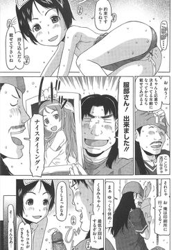 [EB110SS] 少女レシピ_160_160