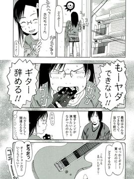 [EB110SS] 乱暴しなさい__EB110SS_008