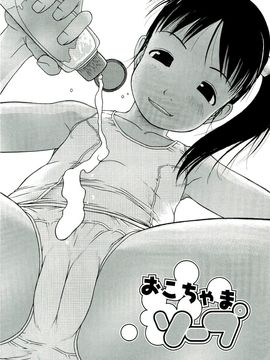 [EB110SS] 乱暴しなさい__EB110SS_024