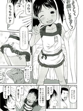 [EB110SS] 乱暴しなさい__EB110SS_026