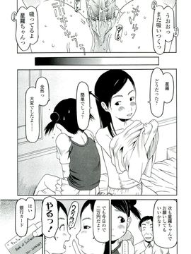 [EB110SS] 乱暴しなさい__EB110SS_074