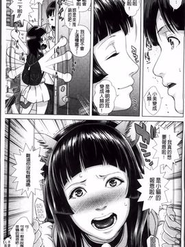 [オオバンブルマイ] Die in seen_013