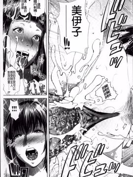 [オオバンブルマイ] Die in seen_157