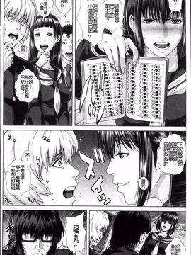 [オオバンブルマイ] Die in seen_160