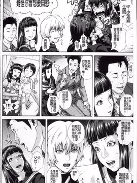 [オオバンブルマイ] Die in seen_162