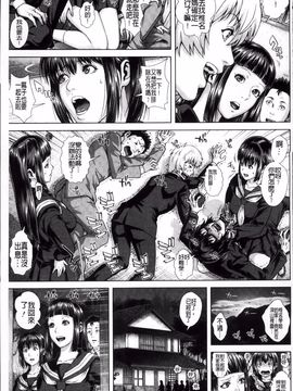 [オオバンブルマイ] Die in seen_163