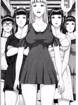 [オオバンブルマイ] Die in seen_164