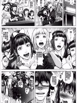 [オオバンブルマイ] Die in seen_165