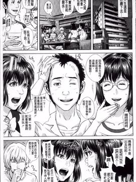 [オオバンブルマイ] Die in seen_221
