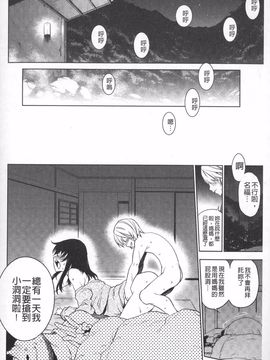[KANZUME] ぽちゃワキびっち_125