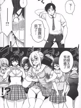 [KANZUME] ぽちゃワキびっち_151