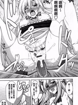 [肉そうきゅー。] 敏感肉彼女_181