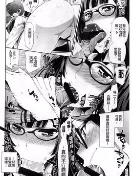 [きひる] 僕のハーレム_029