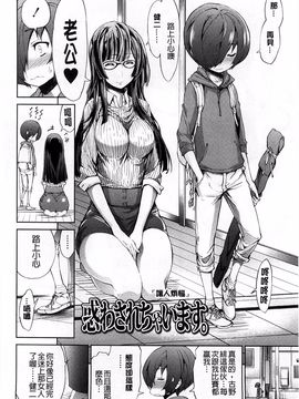 [きひる] 僕のハーレム_051