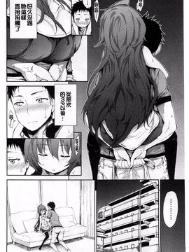 [きひる] 僕のハーレム_149