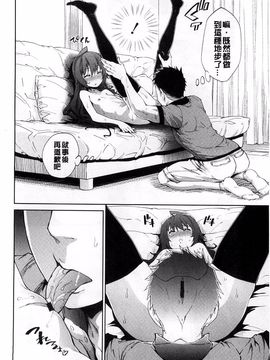 [きひる] 僕のハーレム_153