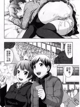 [しのぎ鋭介] 揺れる濡れる_047