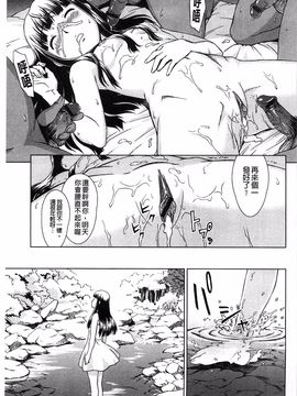[しのぎ鋭介] 揺れる濡れる_102
