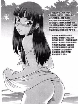 [しのぎ鋭介] 揺れる濡れる_122