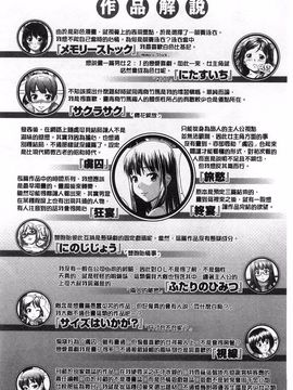 [しのぎ鋭介] 揺れる濡れる_123