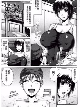 [甲斐ひろゆき] トモ母_193