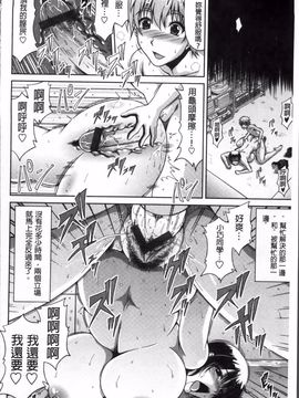 [甲斐ひろゆき] トモ母_204