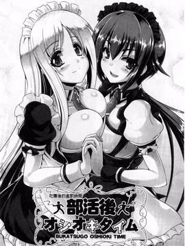 [猫伊光] 純愛メモリアル_031