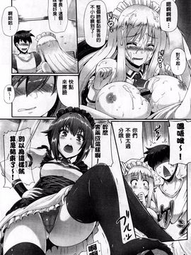 [猫伊光] 純愛メモリアル_039