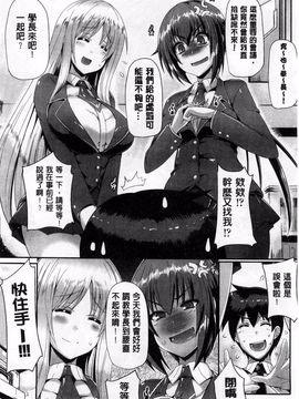 [猫伊光] 純愛メモリアル_051