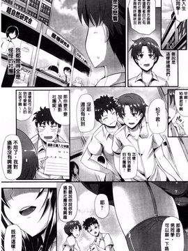 [猫伊光] 純愛メモリアル_052