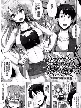 [猫伊光] 純愛メモリアル_176